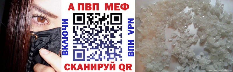 Купить A PVP  Мефедрон  Конопля  Cocaine  Санкт-Петербург