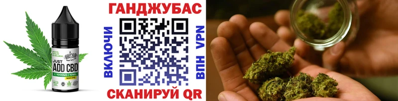 Купить  Санкт-Петербург  Еда ТГК марихуана 