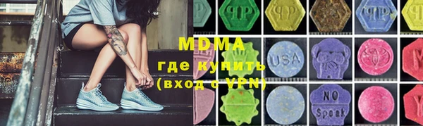 MDMA Семилуки