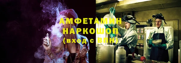 герыч Семикаракорск