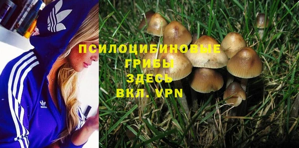MDMA Семилуки