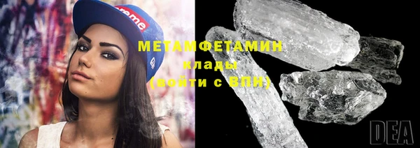 MDMA Семилуки