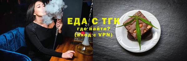 круглые Кондопога