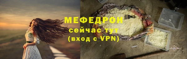 герыч Семикаракорск