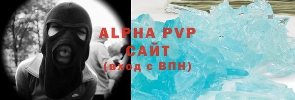 герыч Семикаракорск