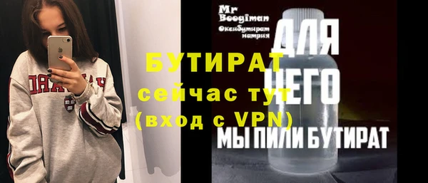 герыч Семикаракорск