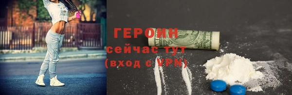 герыч Семикаракорск