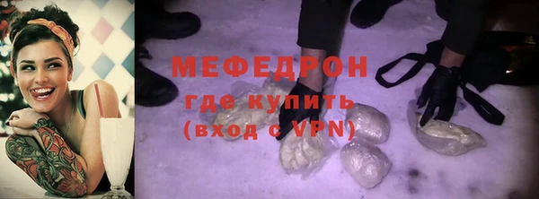 герыч Семикаракорск