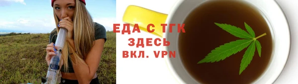 MDMA Семилуки