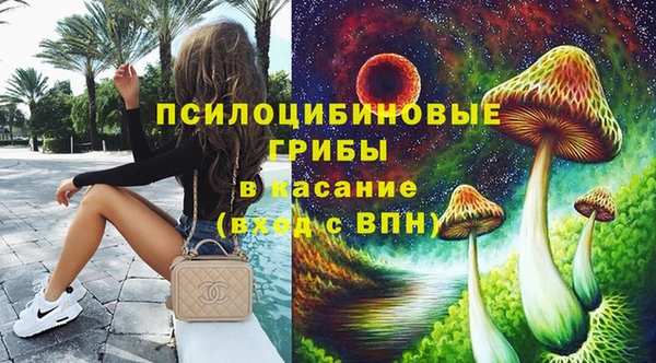 MDMA Семилуки