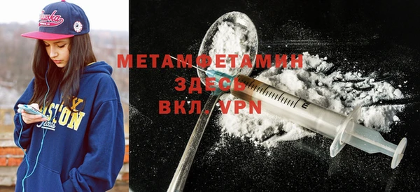 MDMA Семилуки