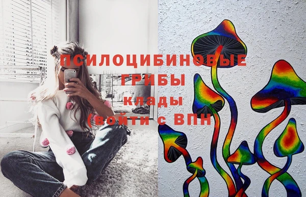 MDMA Семилуки