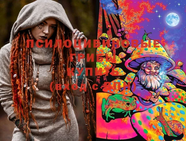 каннабис Семёнов