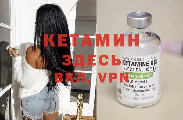 MDMA Семилуки