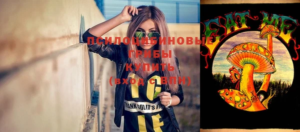 каннабис Семёнов