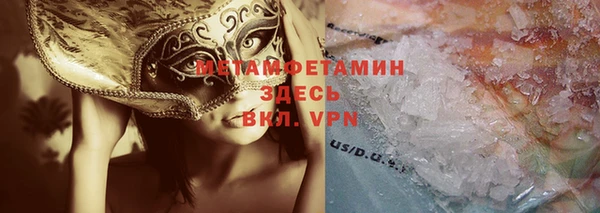 герыч Семикаракорск