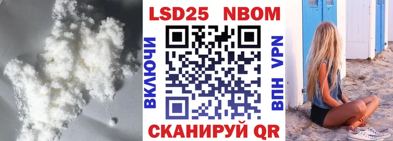 Купить  Санкт-Петербург  ЛСД экстази кислота 