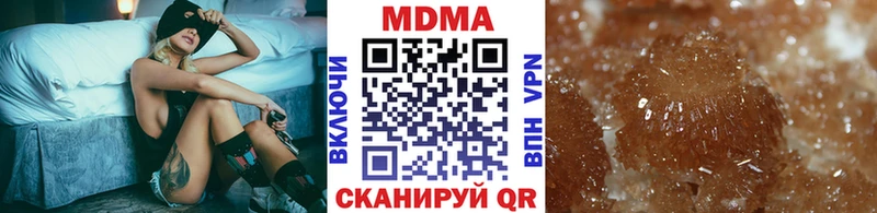 MDMA кристаллы  Купить где  Санкт-Петербург 