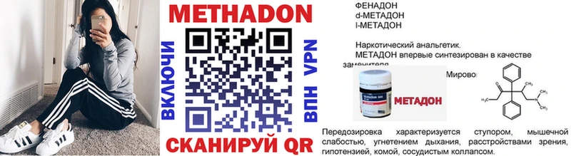 Купить  Санкт-Петербург  МЕТАДОН мёд 
