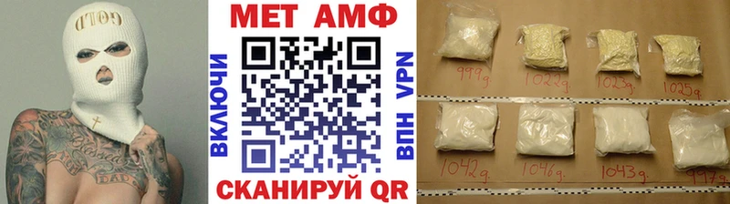 Метамфетамин винт  Купить закладки  Санкт-Петербург 