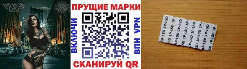 Марки 25I-NBOMe 1,5мг  Купить где  Санкт-Петербург 